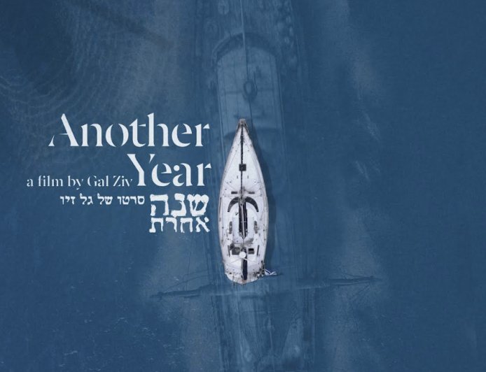 Learn how to edit your own films - Gal Ziv - Indie-Clips Original Interview