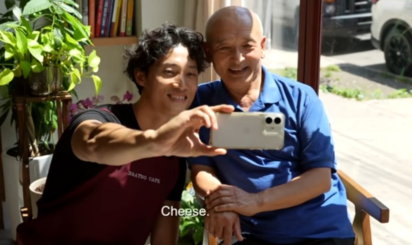 Butter Tea (2025) – Made with Love from Tibet